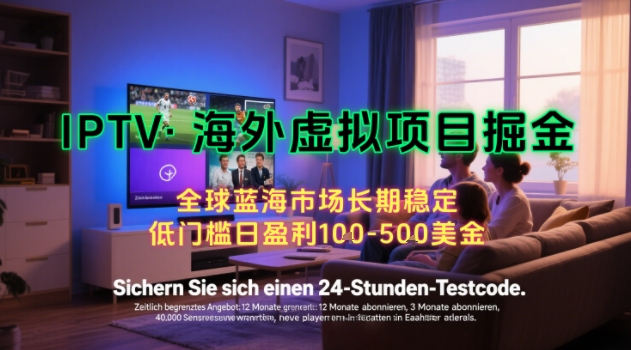 暑假高收益项目,无门槛小游戏赛道,项目长期稳定,上手快,日收益2k+