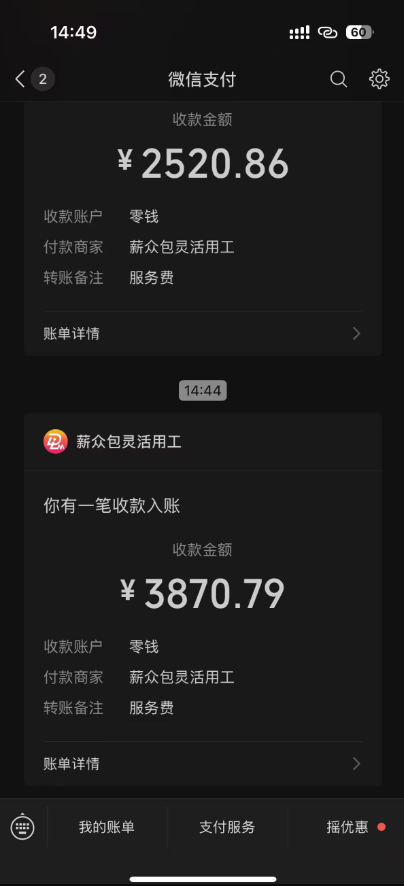 (15530期)一天轻松3000+,抖音国补福利!评论就有钱,还有额外躺赚! (15530期)一天轻松3000+,抖音国补福利!评论就有钱,还有额外躺赚!