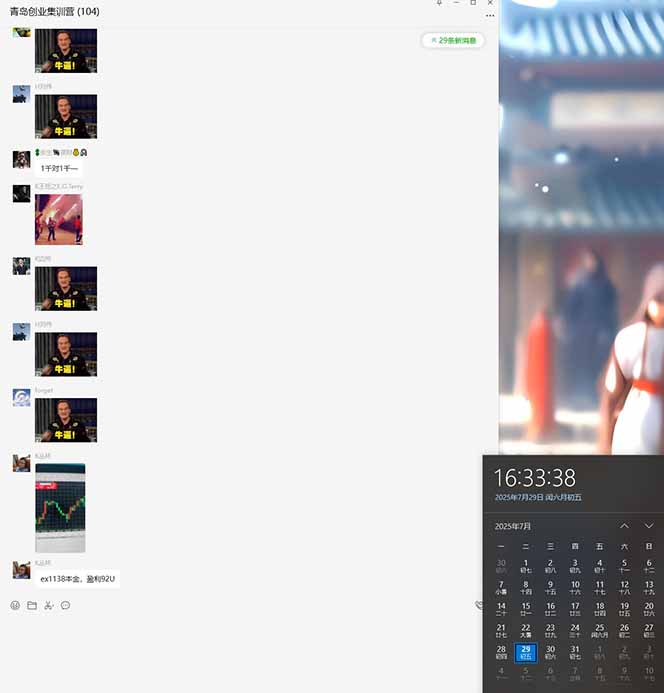 (15565期)USDT美刀掘金,单人每日收益800-3000,稳定运行8年 (15565期)USDT美刀掘金,单人每日收益800-3000,稳定运行8年
