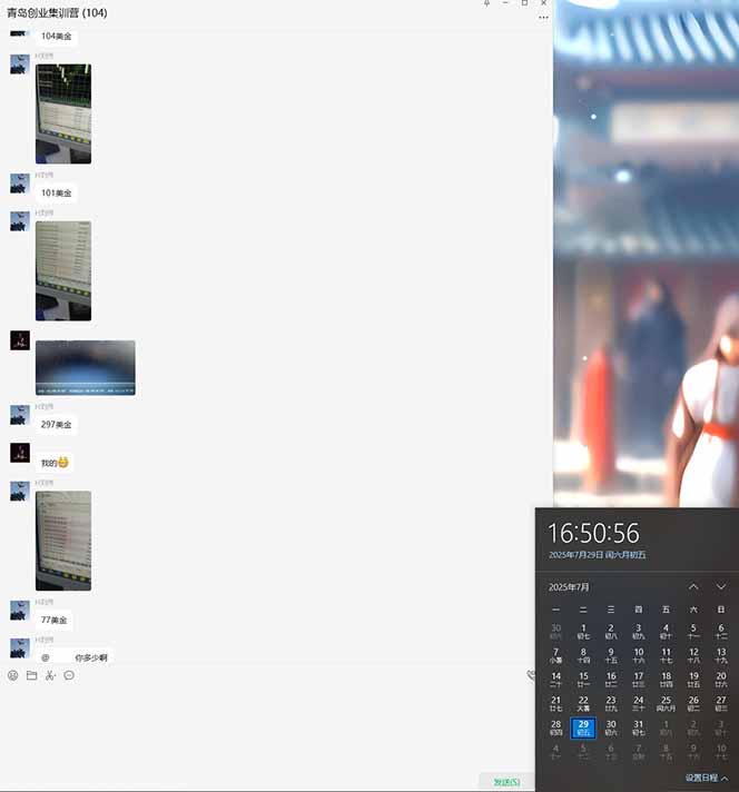 (15565期)USDT美刀掘金,单人每日收益800-3000,稳定运行8年 (15565期)USDT美刀掘金,单人每日收益800-3000,稳定运行8年