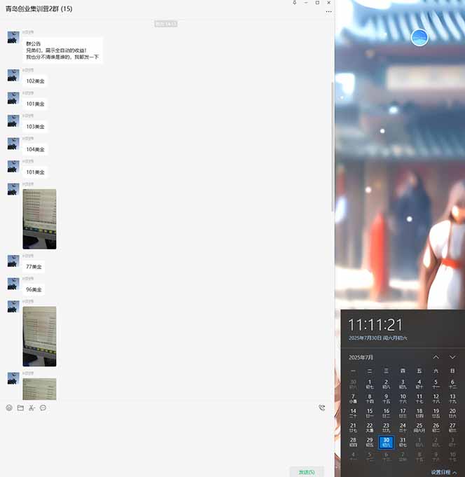 (15565期)USDT美刀掘金,单人每日收益800-3000,稳定运行8年 (15565期)USDT美刀掘金,单人每日收益800-3000,稳定运行8年