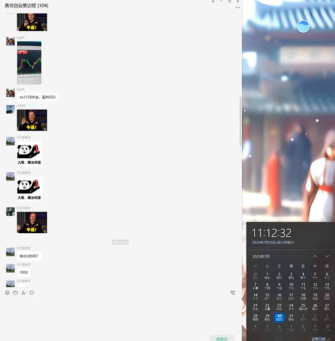 (15565期)USDT美刀掘金,单人每日收益800-3000,稳定运行8年 (15565期)USDT美刀掘金,单人每日收益800-3000,稳定运行8年