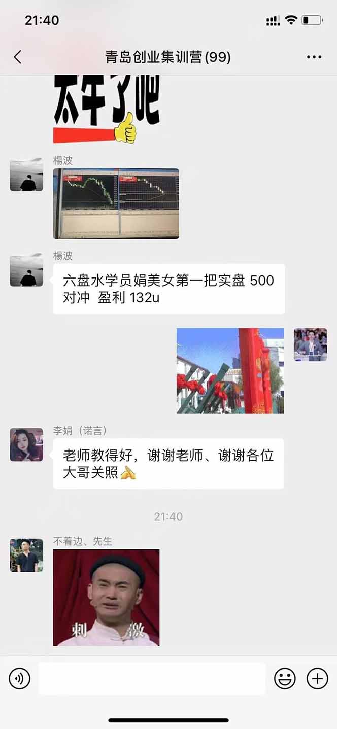 (15615期)美刀掘金项目,单人每日收益800-3000,稳定运行8年 (15615期)美刀掘金项目,单人每日收益800-3000,稳定运行8年