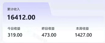 零撸项目爆款玩法,简单易上手有人靠着这个一天收入300+,一条视频直接赚了1600+ 零撸项目爆款玩法,简单易上手有人靠着这个一天收入300+,一条视频直接赚了1600+