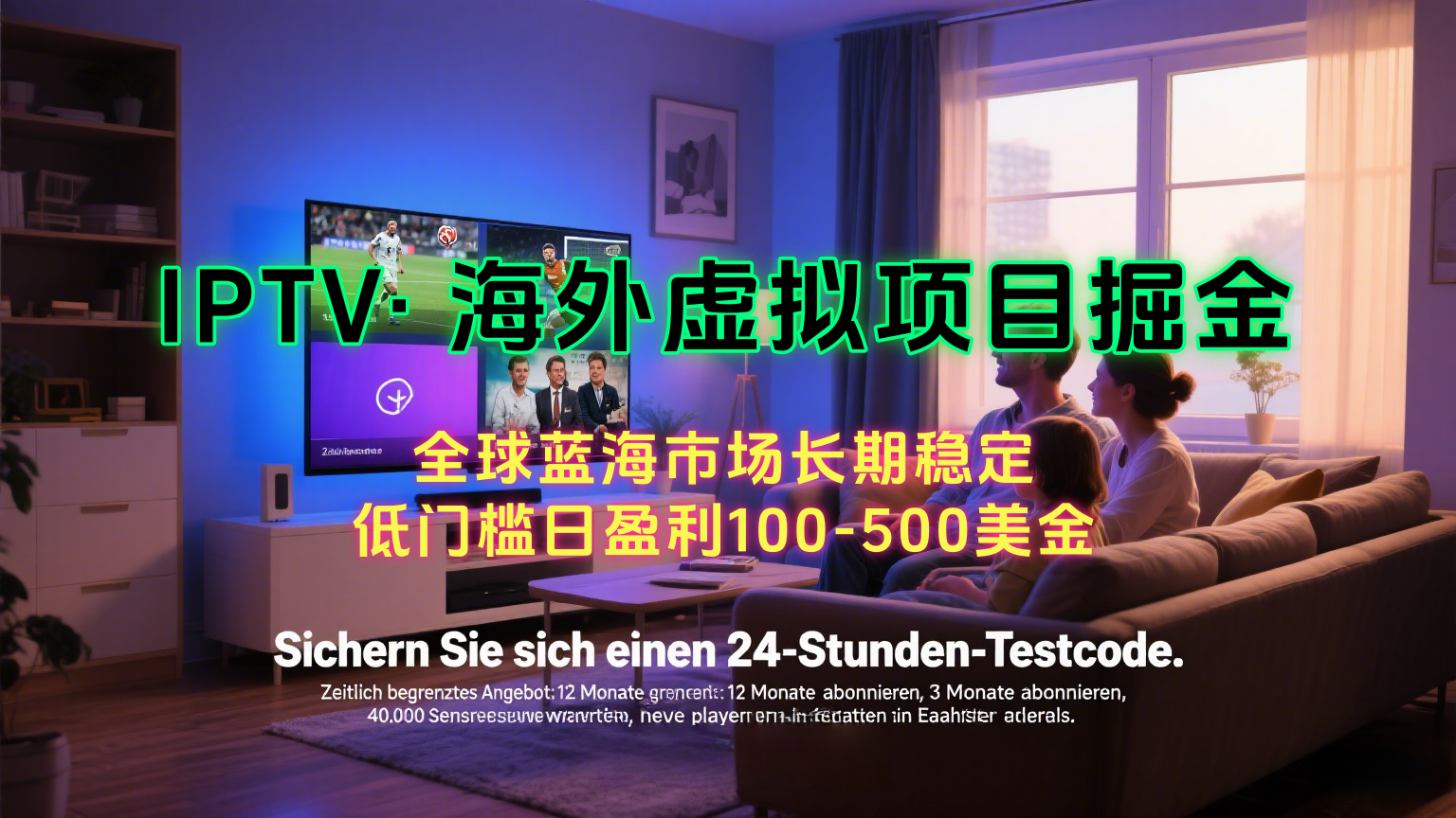 (15646期)海外虚拟掘金】日赚100-200美金,自己在家就可以闷声发大财,长期可做