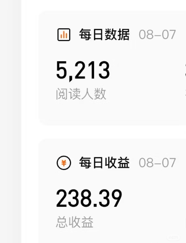 (15651期)番茄小说创作人搬砖赚稿费,无风控单号日入100+,小白轻松掌握,可矩… (15651期)番茄小说创作人搬砖赚稿费,无风控单号日入100+,小白轻松掌握,可矩…