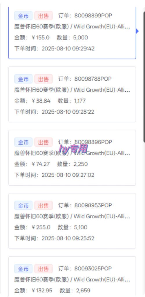 (15657期)三款游戏自动搬砖,一天收益1000+,长期稳定收益项目,零基础无脑操作! (15657期)三款游戏自动搬砖,一天收益1000+,长期稳定收益项目,零基础无脑操作!