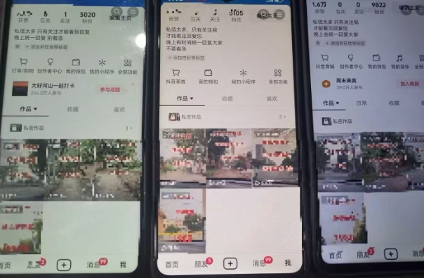 最新抖音起号涨粉技术,亲测2天千粉,不花一分钱,全流程拆解 最新抖音起号涨粉技术,亲测2天千粉,不花一分钱,全流程拆解