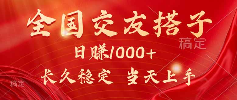 (15725期)最新暴利项目,月入5w+,自己做老板