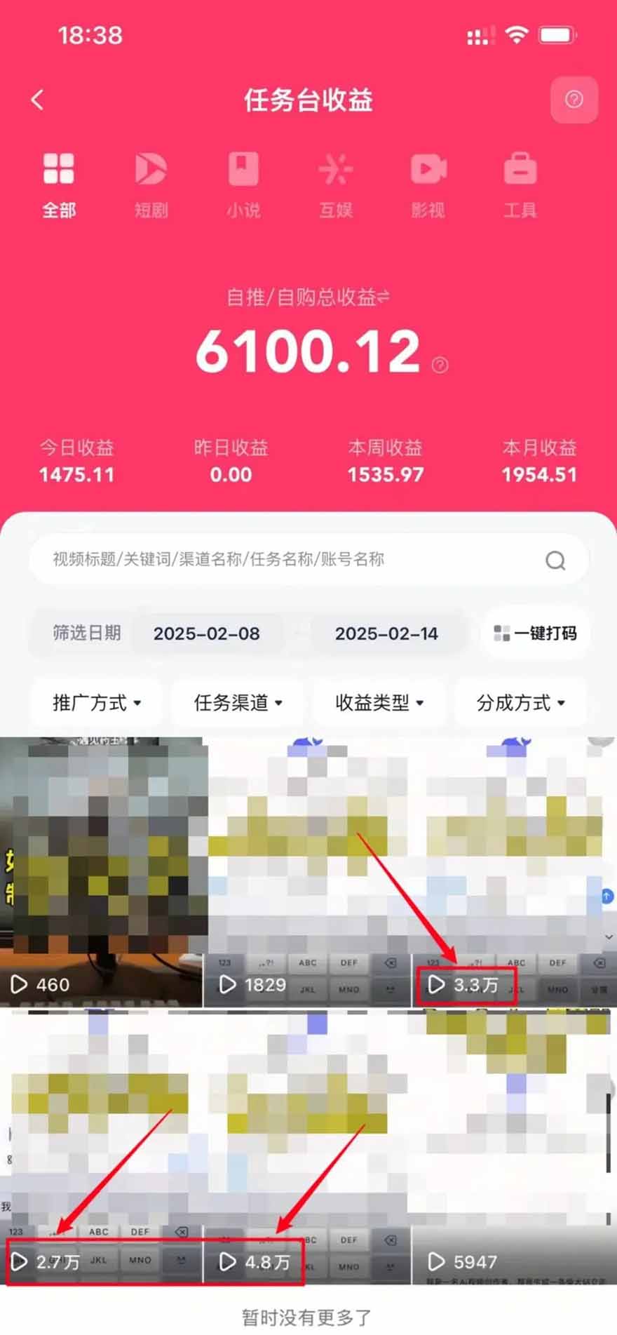 (15736期)2025最强拉新,单用户下载5块佣金,5分钟一条抖音爆火原创对口型视频,… (15736期)2025最强拉新,单用户下载5块佣金,5分钟一条抖音爆火原创对口型视频,…