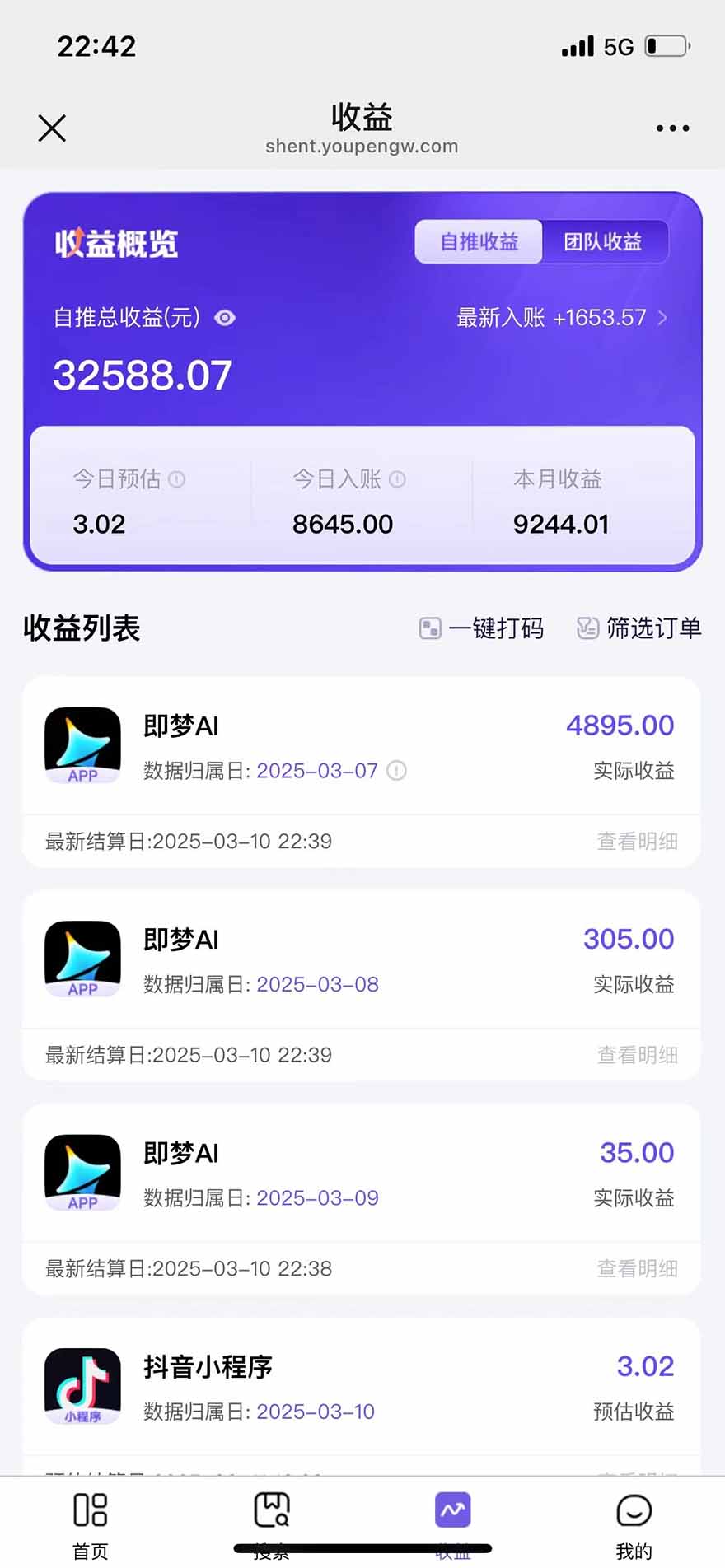 (15736期)2025最强拉新,单用户下载5块佣金,5分钟一条抖音爆火原创对口型视频,… (15736期)2025最强拉新,单用户下载5块佣金,5分钟一条抖音爆火原创对口型视频,…