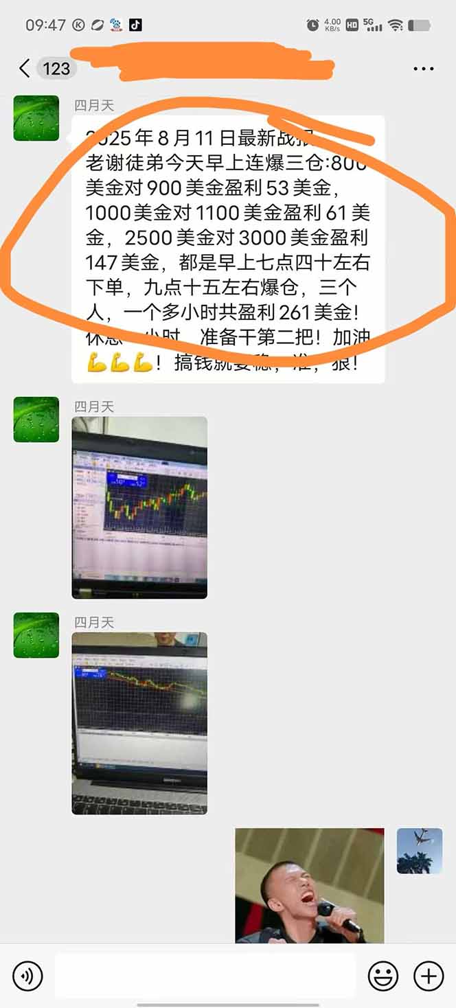 (15748期)美金对冲创业项目,日收益1000-3000,小众暴力项目稳定运行8年 (15748期)美金对冲创业项目,日收益1000-3000,小众暴力项目稳定运行8年