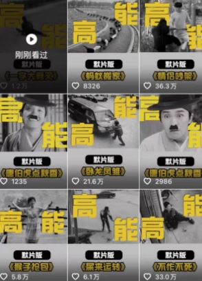 全网首发,卓别林复古视频制作教学,抖音全新赛道,可以进精选签独家,适合零基础新手操作 全网首发,卓别林复古视频制作教学,抖音全新赛道,可以进精选签独家,适合零基础新手操作