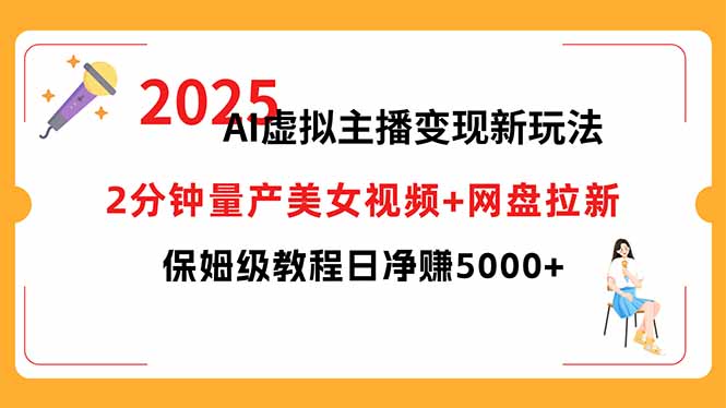 (15912期)短视频实战文案课:从入门到进阶 标题创作+脚本撰写+文案优化三大核心…