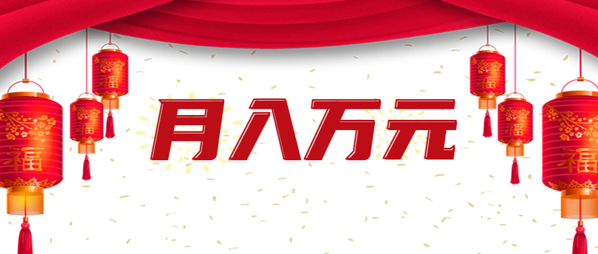 利用AI制作短视频,无脑操作闷声发财的搬运工,新手也能日入300+