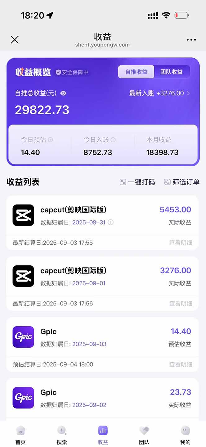 114600pkp1wzf4zdkzatjg.jpg (15984期)2025AI拉新风口项目,0粉0基础月入30000+新手小白轻松学会