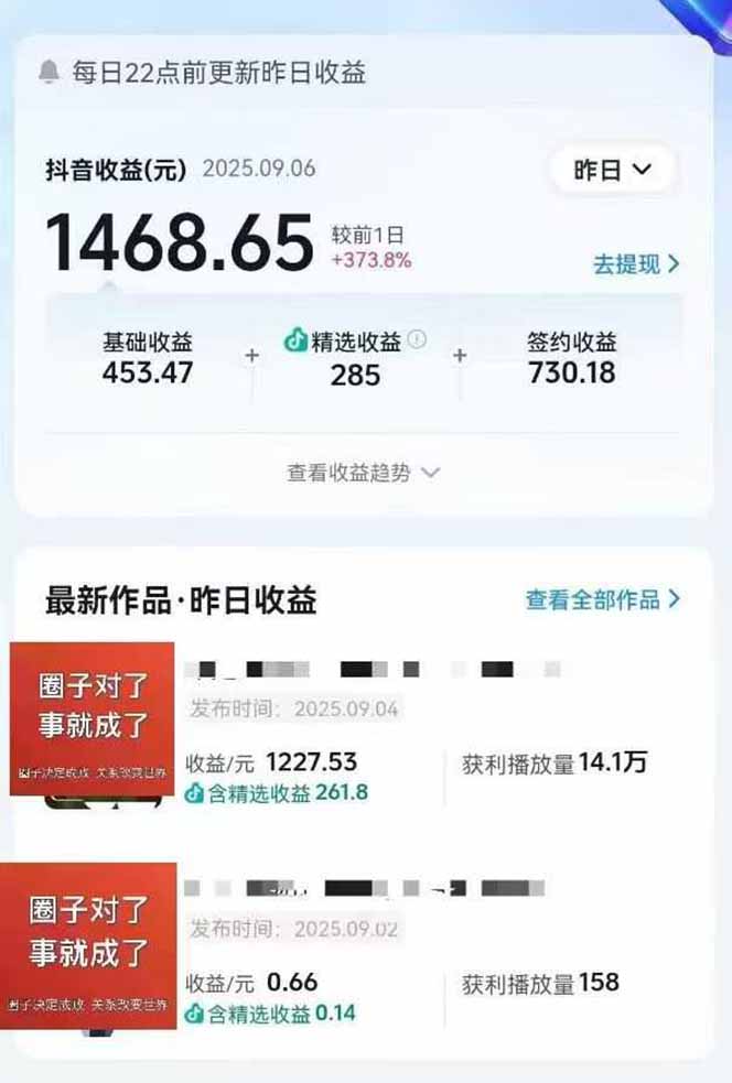102959mj4rcq5rmqct9j5q.jpg (15992期)AI大案纪实短视频制作课,文案生成+剪辑教学+伙伴计划,单条收益7-10元