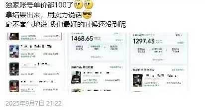 145509l8dztats4sogr7sr.jpg 交通事故分析案例短视频创作,剪辑技巧、文案模板、配音教学,快速起号,轻松月入2w+