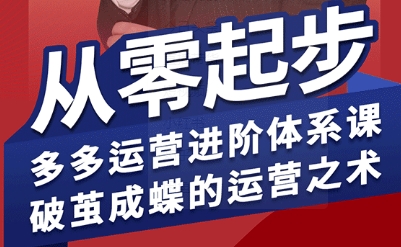 影视解说流量变现运营课,带你触碰抖音影视真正的核心