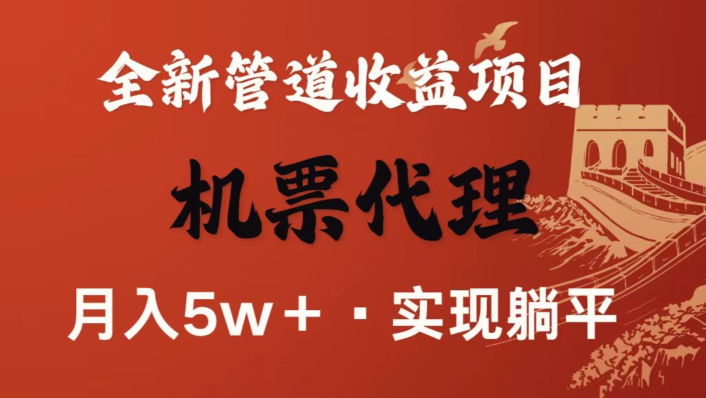 最新引流技术,当天上手,新手小白月入3w+