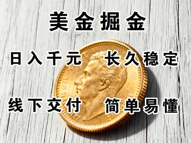 (16196期)正规副职兼职,长久稳定项目,日赚千元,简单操作好上手