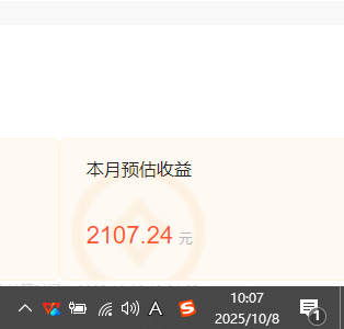 170206w6yeis7ieiyda969.png (16209期)小说创作者搬砖玩法,不限制IP简单无脑 可矩阵无限放大小白也能实现轻…