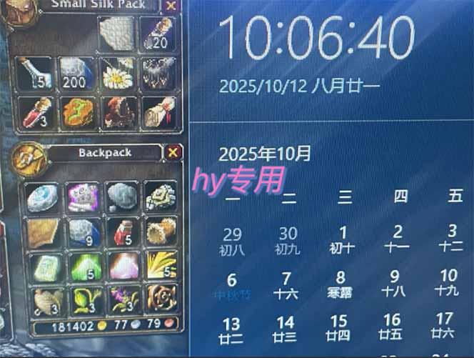 115645mtkvx2bbmzh7xat2.jpg (16284期)游戏搬砖自动化玩法,月入1W+实操指南!