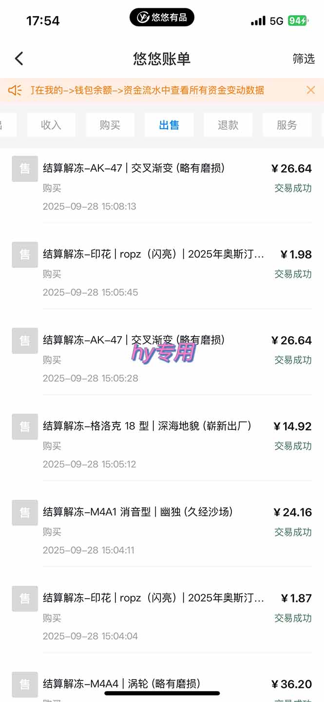 115640p2pimp0mqzg0bnig.jpg (16284期)游戏搬砖自动化玩法,月入1W+实操指南!