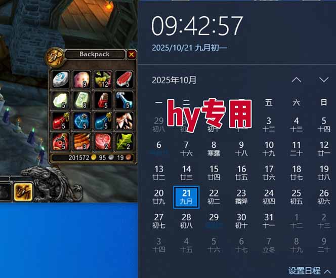 120338mjfiq42wmqmafi42.jpg (16341期)游戏搬砖项目,月入1W+,稳定持续收益,副业兼职赚钱必看!