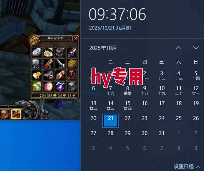 120338ihmrbqhmrh7bnq3n.jpg (16341期)游戏搬砖项目,月入1W+,稳定持续收益,副业兼职赚钱必看!