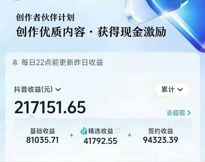 101459zaraunmuuapaa2ju.jpg (16369期)AI故事说古文短视频实操课:涵盖文案创作+AI绘图+视频生成,单号月涨粉10w