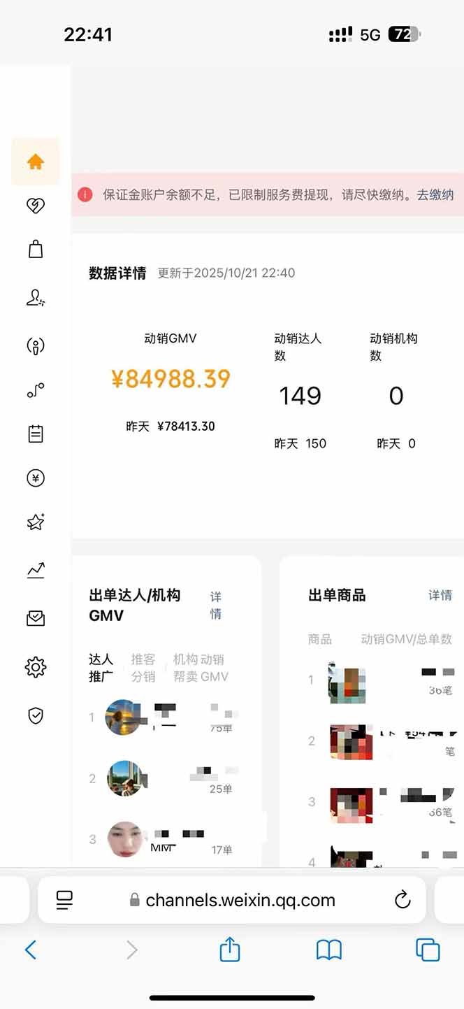 094420vxhxhdxbmxpbhzmw.jpg (16388期)2025视频号0撸项目,5分钟一个号,日入1000+,人人可做
