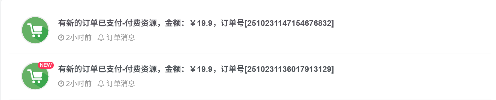 222436dwycw7i79qq75qww.png (16401期)美女号的最新玩法!七天一万粉!单号单天收益200+