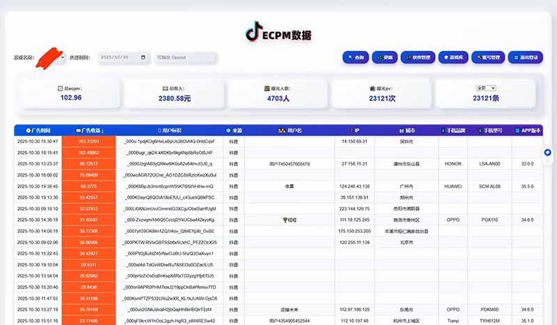 112627d2fwce4em1xd311w.jpg (16440期)2025风口项目,稳定收入,可保障,小白可入