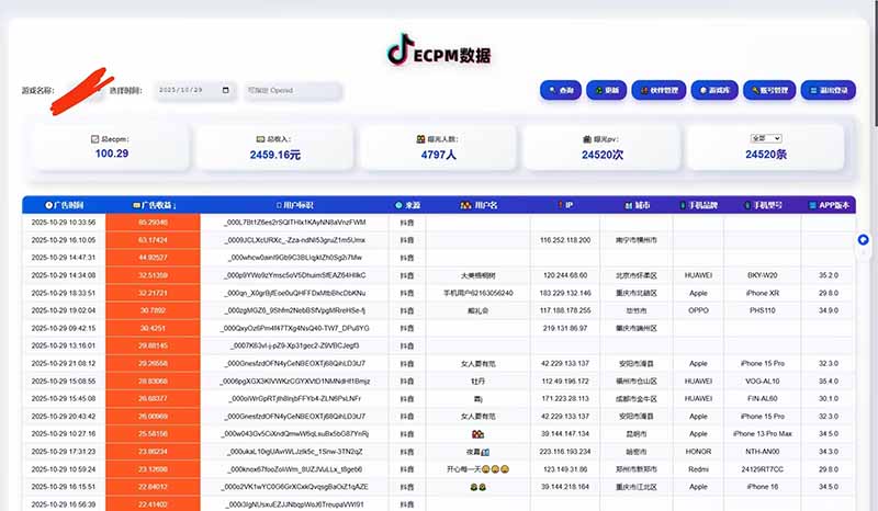 112632gmrpy2pjvp29py22.jpg (16440期)2025风口项目,稳定收入,可保障,小白可入